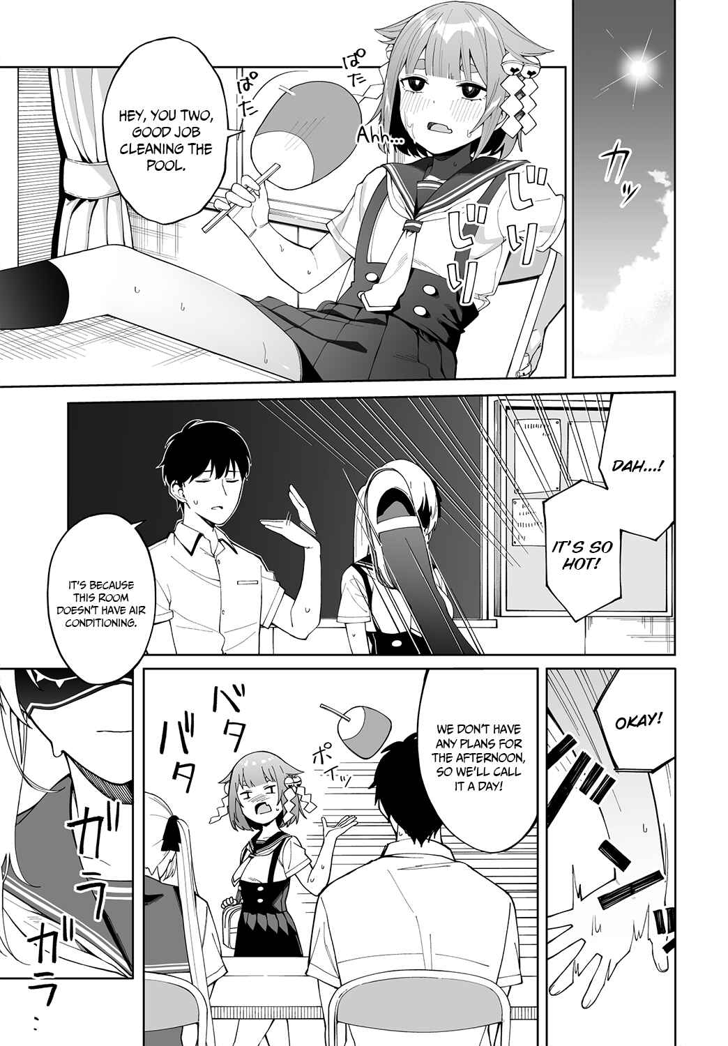Hyoujou ga Issai Wakaranai Shirogane-san Chapter 5 - Page 4