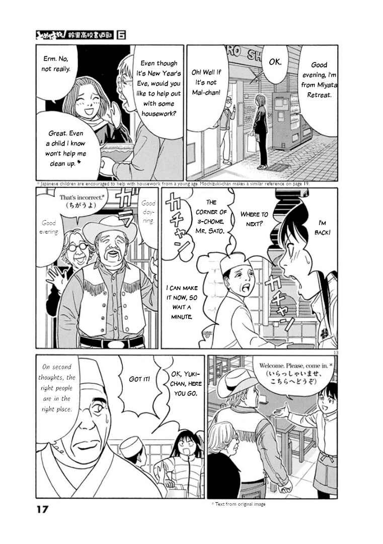 Tomehane! Suzuri Koukou Shodoubu Chapter 64 - Page 16