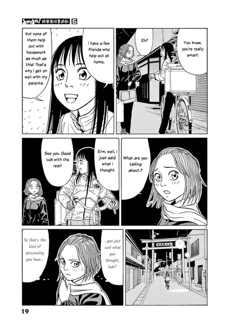 Tomehane! Suzuri Koukou Shodoubu Chapter 64 - Page 18