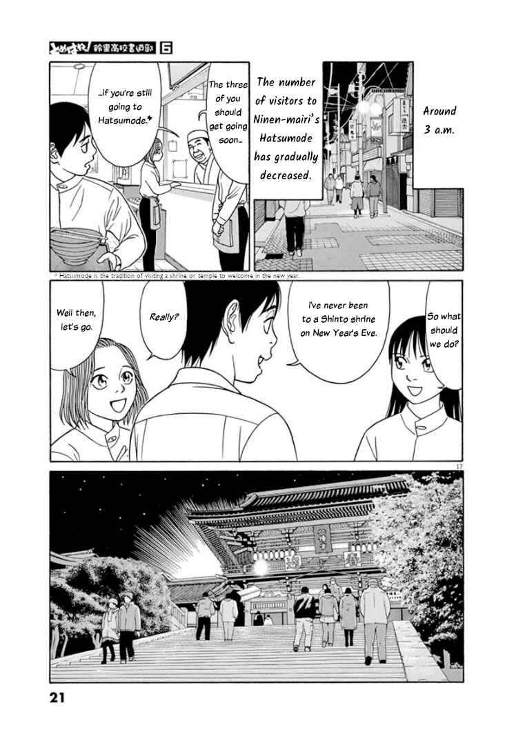 Tomehane! Suzuri Koukou Shodoubu Chapter 64 - Page 20