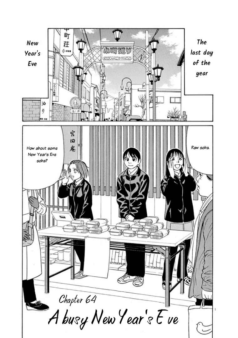 Tomehane! Suzuri Koukou Shodoubu Chapter 64 - Page 4