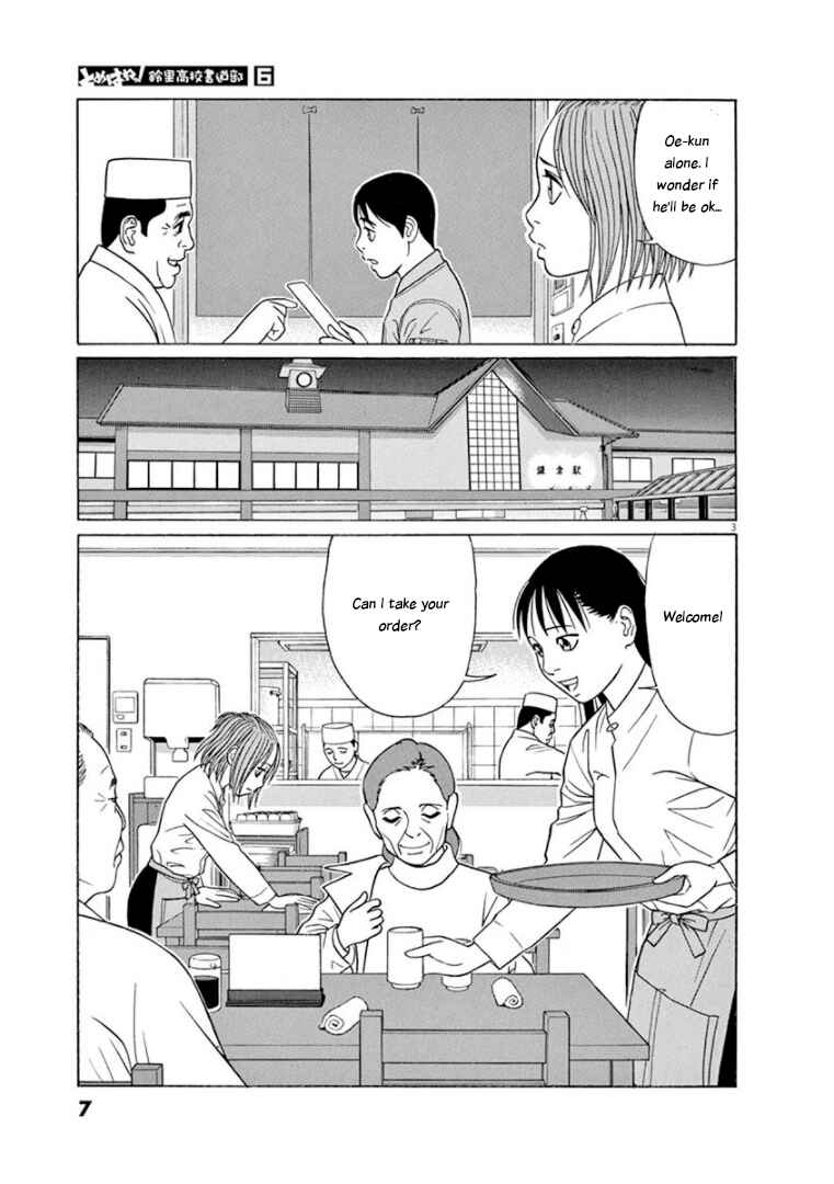 Tomehane! Suzuri Koukou Shodoubu Chapter 64 - Page 6