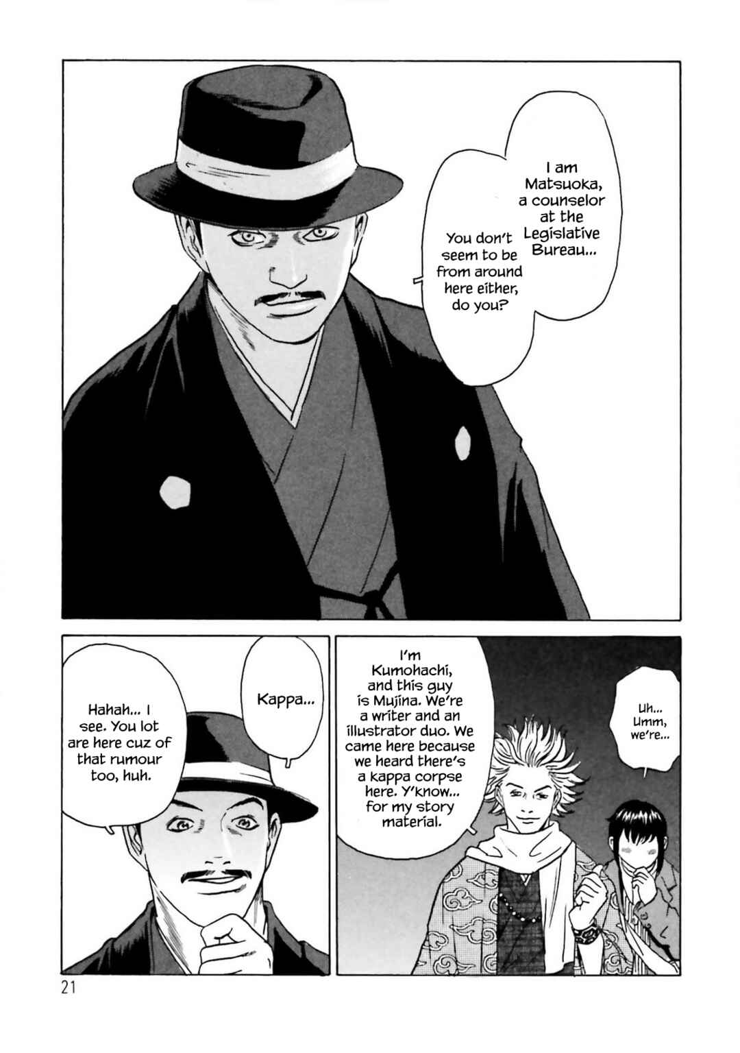 Kumohachi Chapter 1 - Page 23