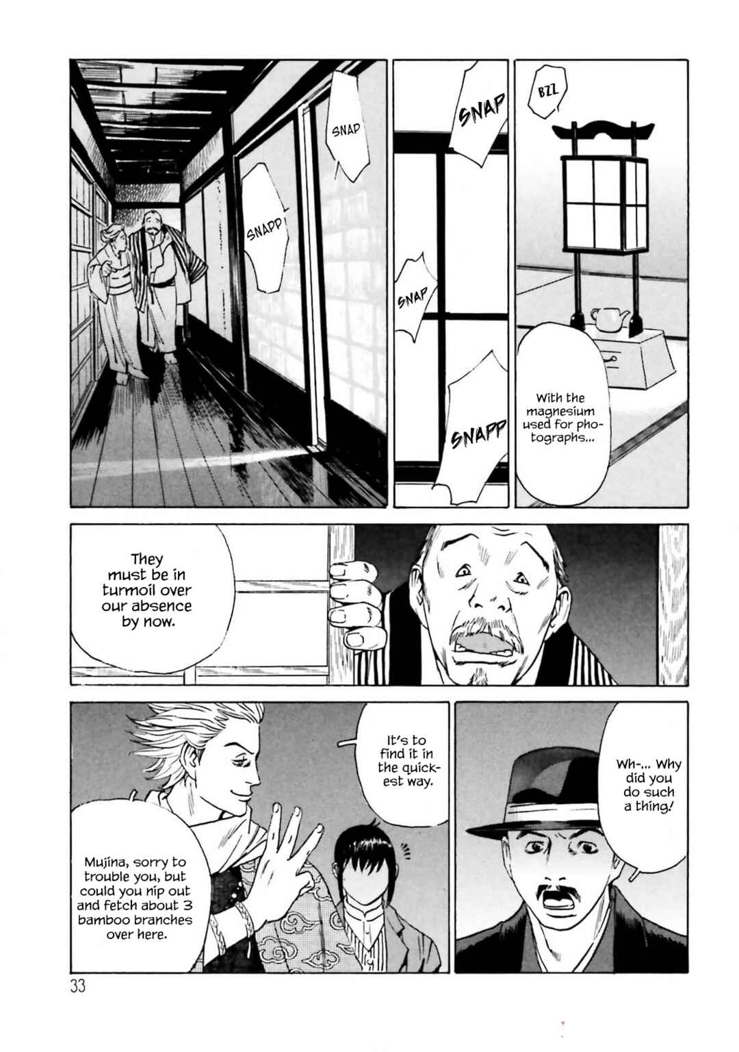 Kumohachi Chapter 1 - Page 35