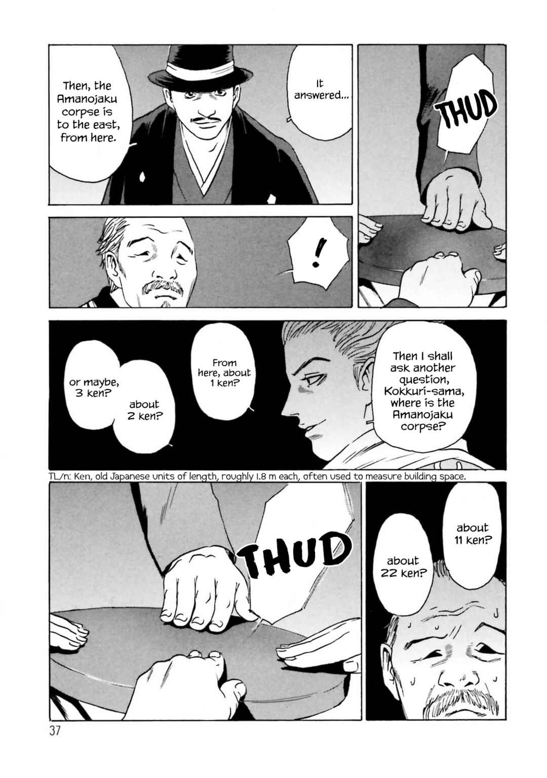 Kumohachi Chapter 1 - Page 40