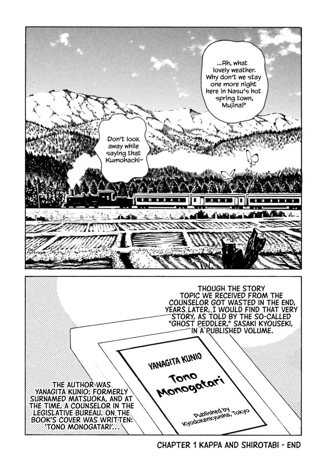 Kumohachi Chapter 1 - Page 55