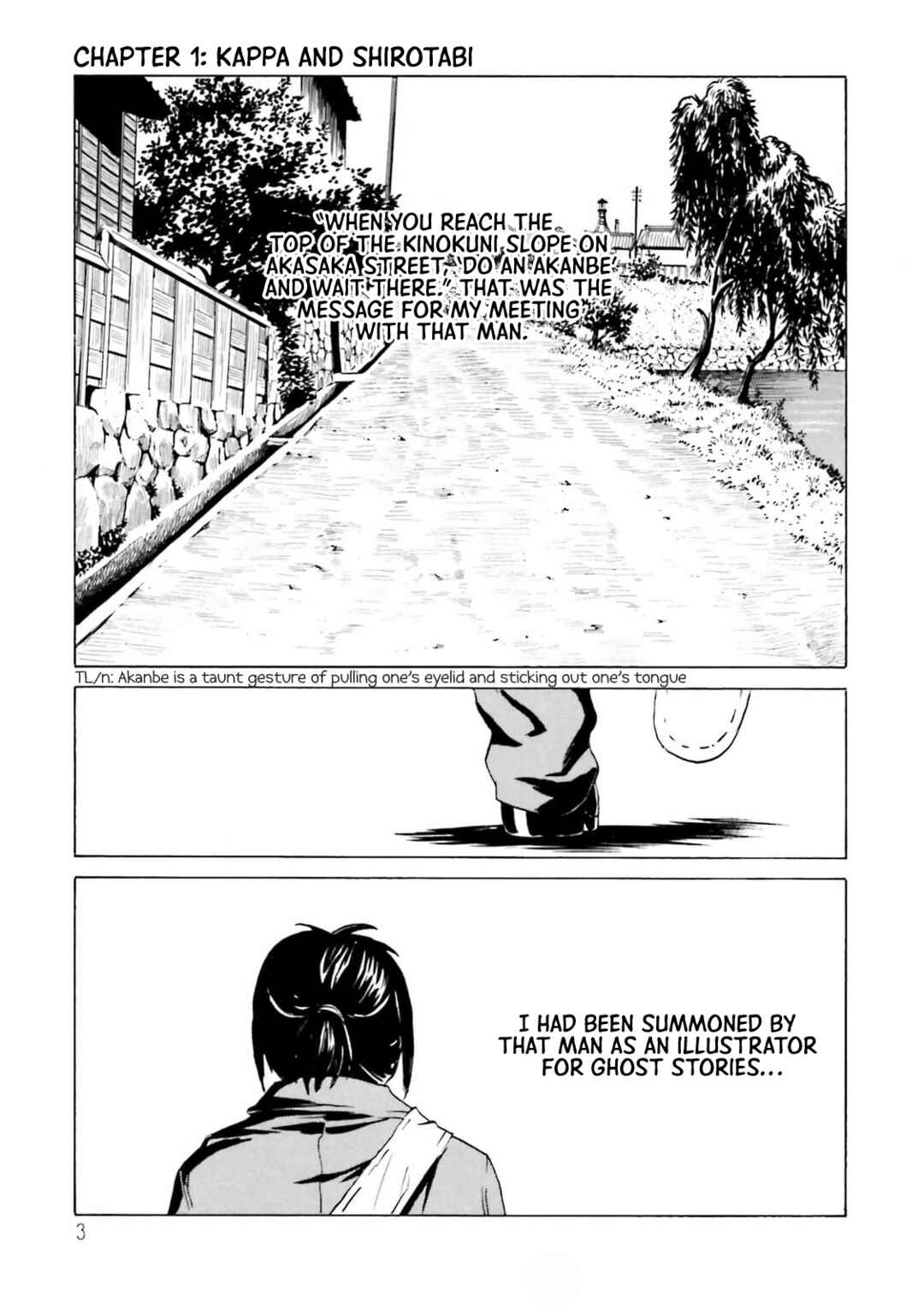 Kumohachi Chapter 1 - Page 6