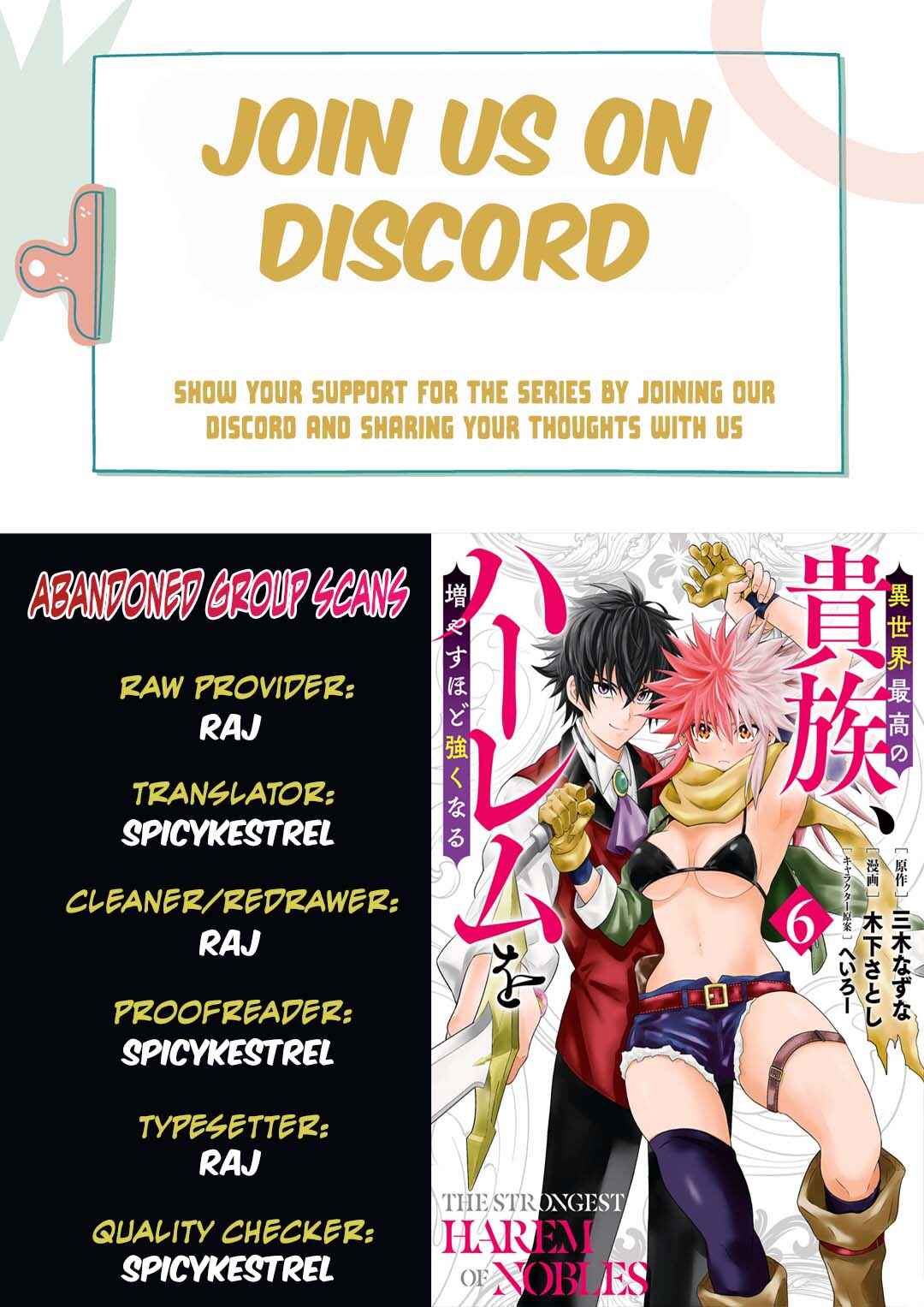 Isekai Saikou no Kizoku, Harem wo Fuyasu Hodo Tsuyoku Naru Chapter 53 - Page 1