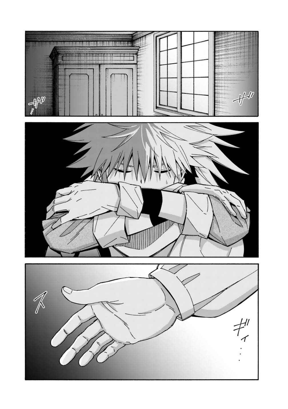 Isekai Saikou no Kizoku, Harem wo Fuyasu Hodo Tsuyoku Naru Chapter 53 - Page 20