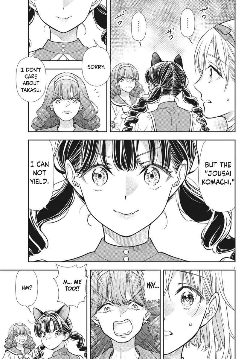 7-dai Tatarimasu node Hayaku Kekkon Shitekudasai! Chapter 24 - Page 10