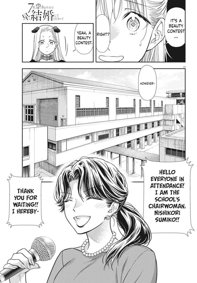 7-dai Tatarimasu node Hayaku Kekkon Shitekudasai! Chapter 24 - Page 18