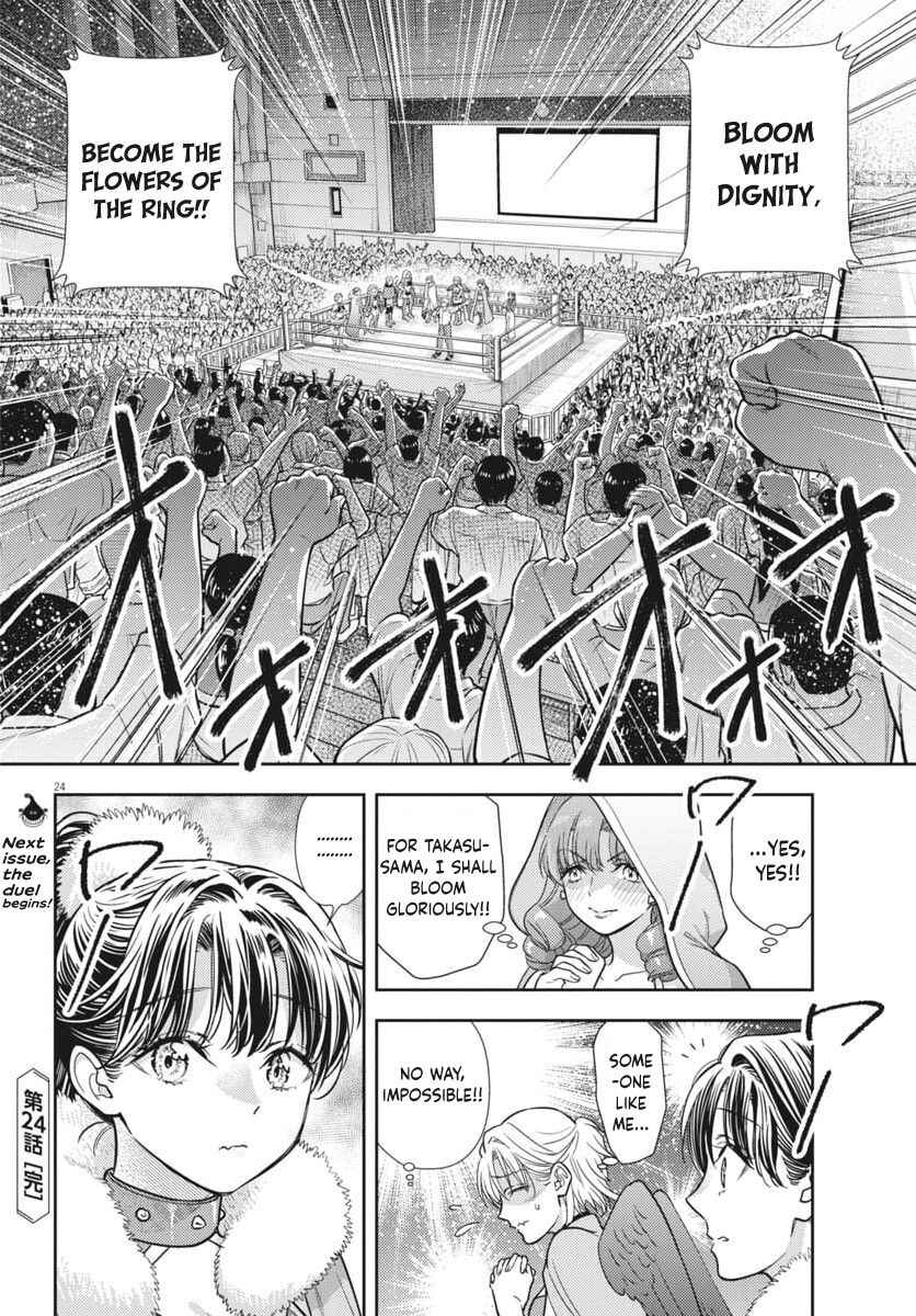 7-dai Tatarimasu node Hayaku Kekkon Shitekudasai! Chapter 24 - Page 22