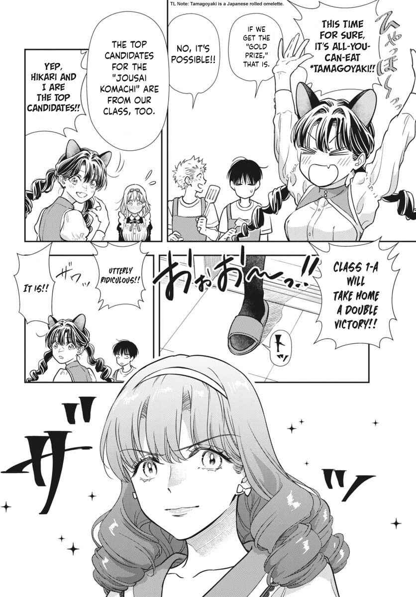 7-dai Tatarimasu node Hayaku Kekkon Shitekudasai! Chapter 24 - Page 5