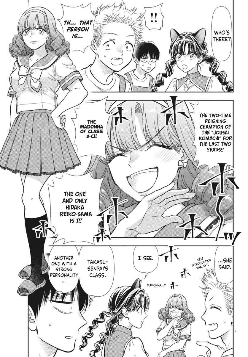 7-dai Tatarimasu node Hayaku Kekkon Shitekudasai! Chapter 24 - Page 6