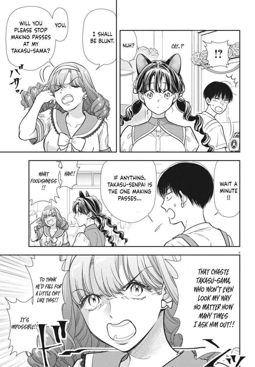 7-dai Tatarimasu node Hayaku Kekkon Shitekudasai! Chapter 24 - Page 8