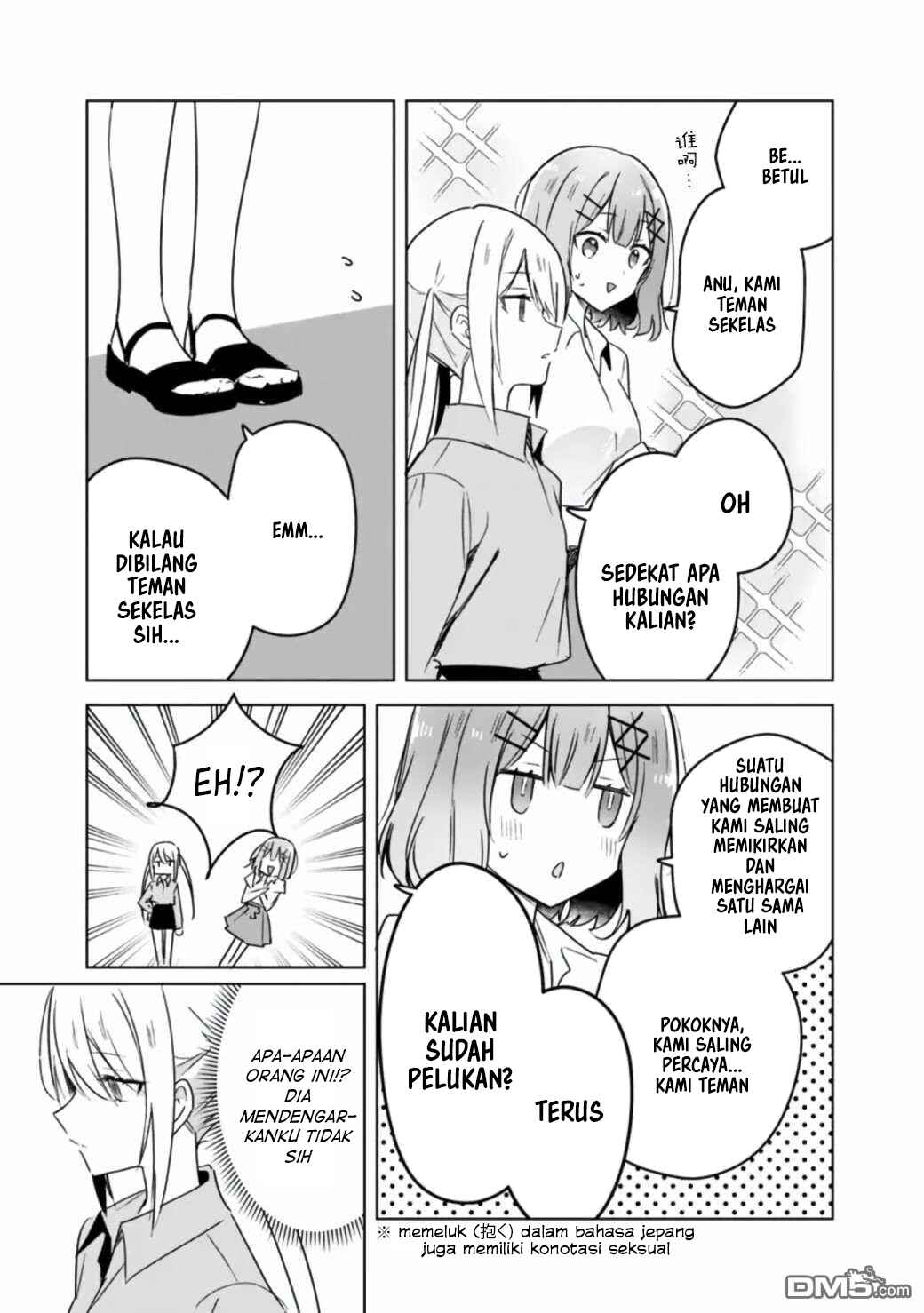 Watashi ga Koibito ni Nareru Wakenai jan, Murimuri! (※Muri ja Nakatta!?) Chapter 39 - Page 11
