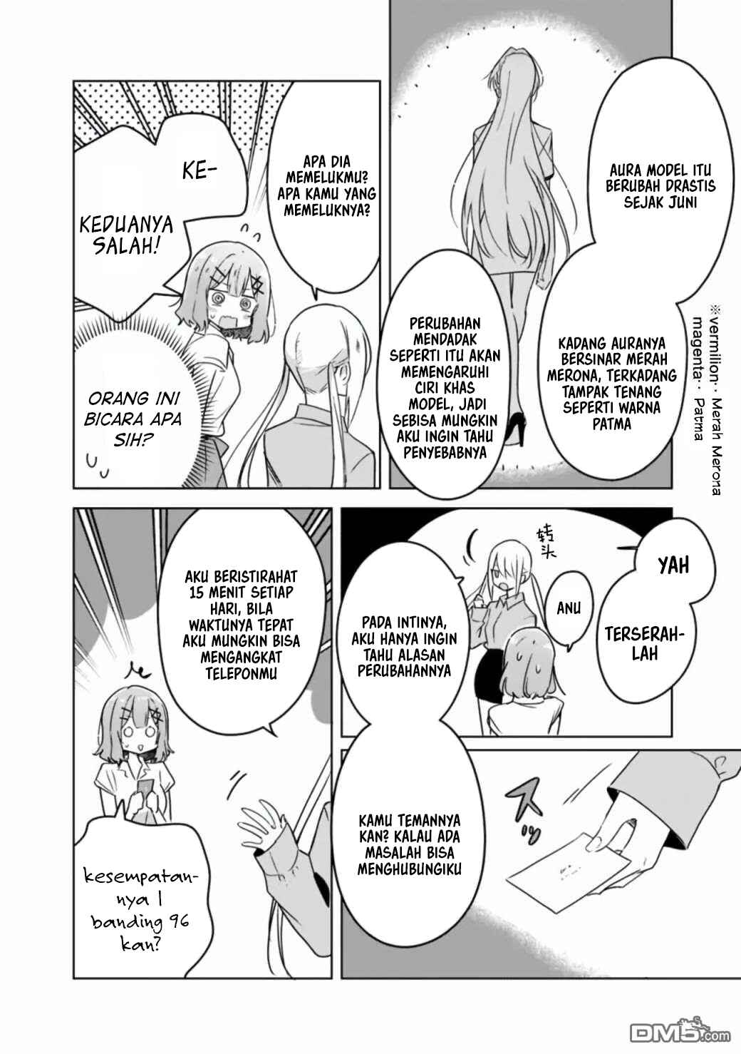 Watashi ga Koibito ni Nareru Wakenai jan, Murimuri! (※Muri ja Nakatta!?) Chapter 39 - Page 12