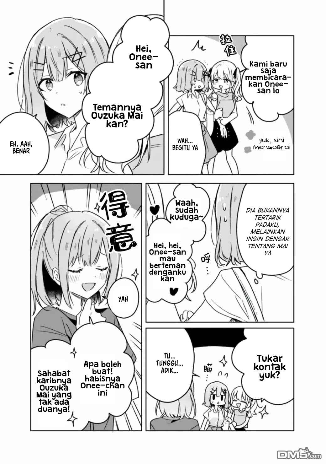 Watashi ga Koibito ni Nareru Wakenai jan, Murimuri! (※Muri ja Nakatta!?) Chapter 39 - Page 15