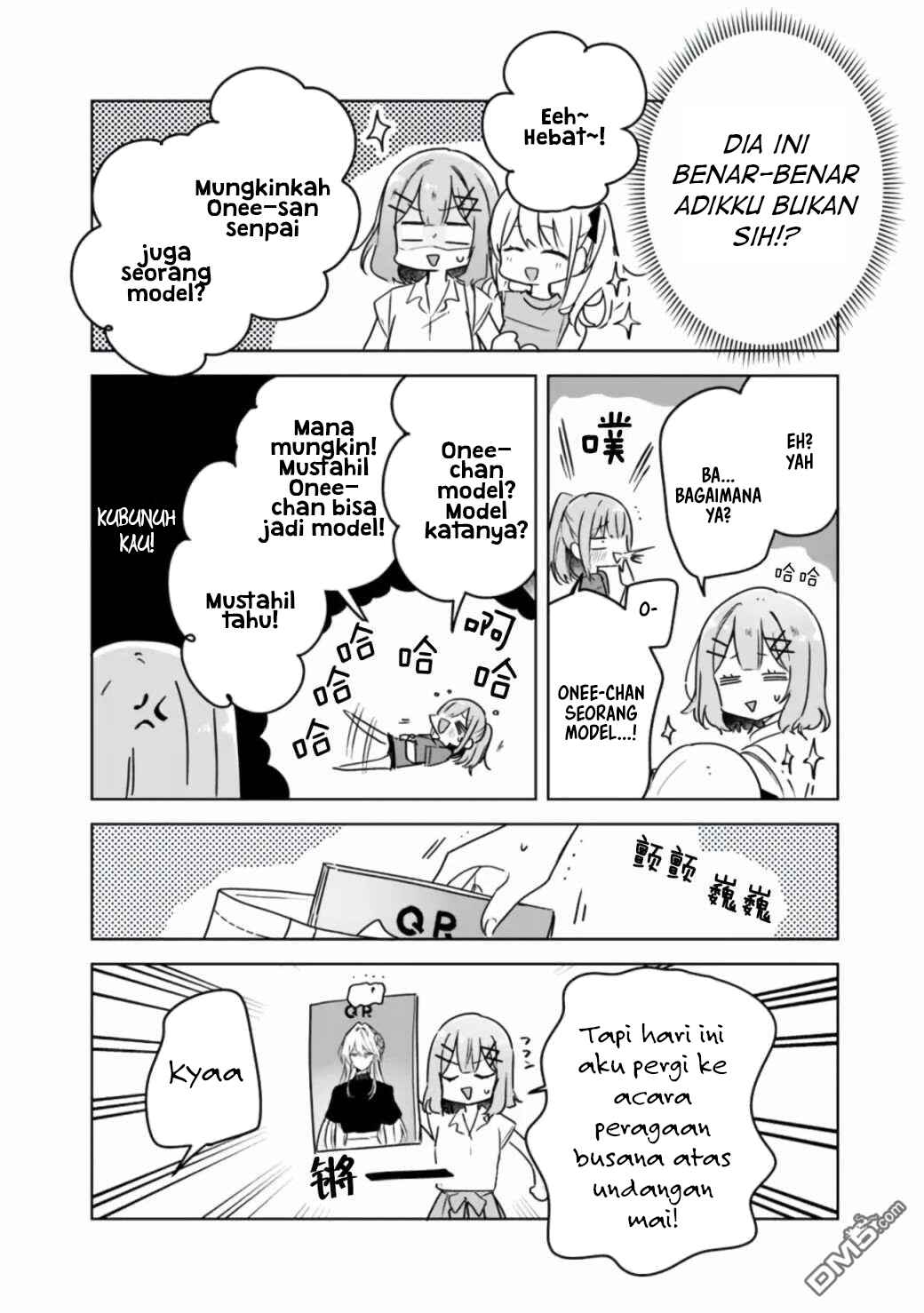 Watashi ga Koibito ni Nareru Wakenai jan, Murimuri! (※Muri ja Nakatta!?) Chapter 39 - Page 16