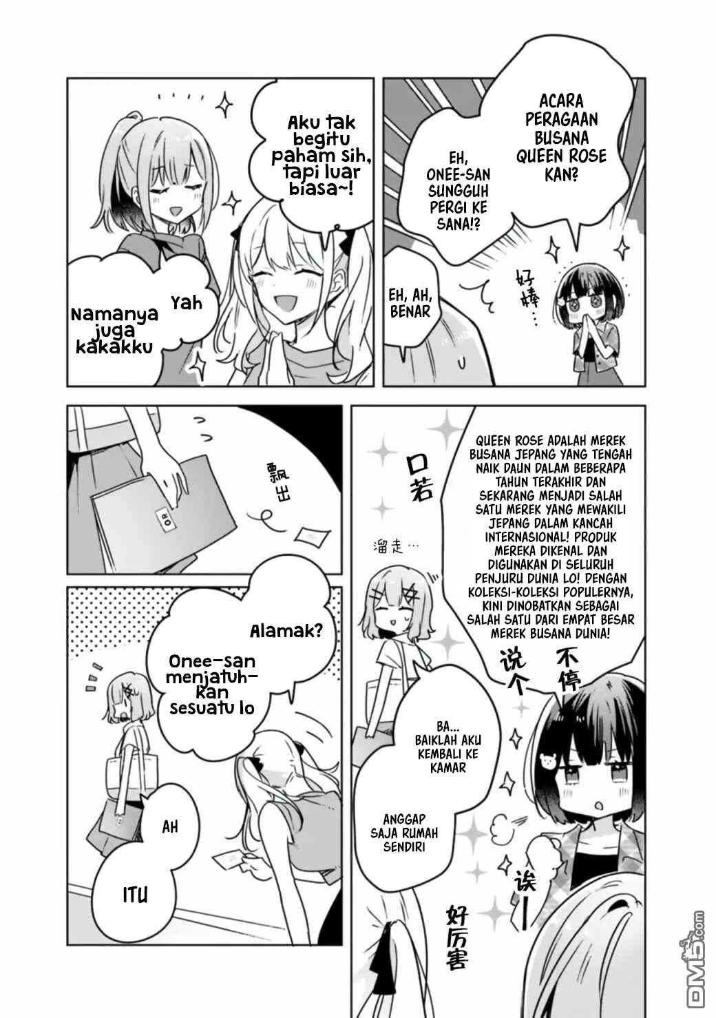 Watashi ga Koibito ni Nareru Wakenai jan, Murimuri! (※Muri ja Nakatta!?) Chapter 39 - Page 17