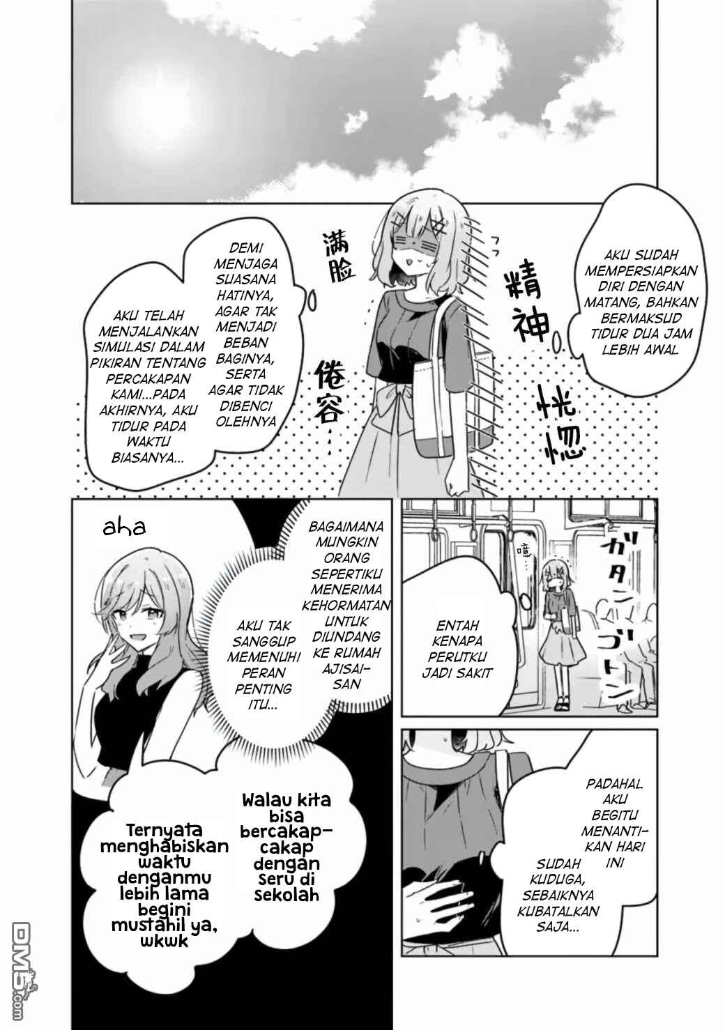 Watashi ga Koibito ni Nareru Wakenai jan, Murimuri! (※Muri ja Nakatta!?) Chapter 39 - Page 22