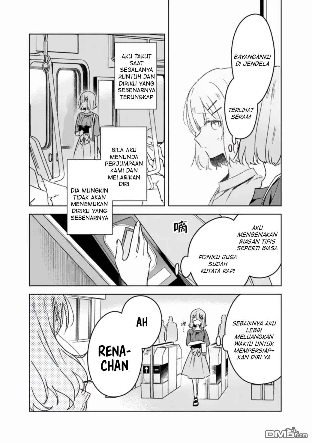 Watashi ga Koibito ni Nareru Wakenai jan, Murimuri! (※Muri ja Nakatta!?) Chapter 39 - Page 23