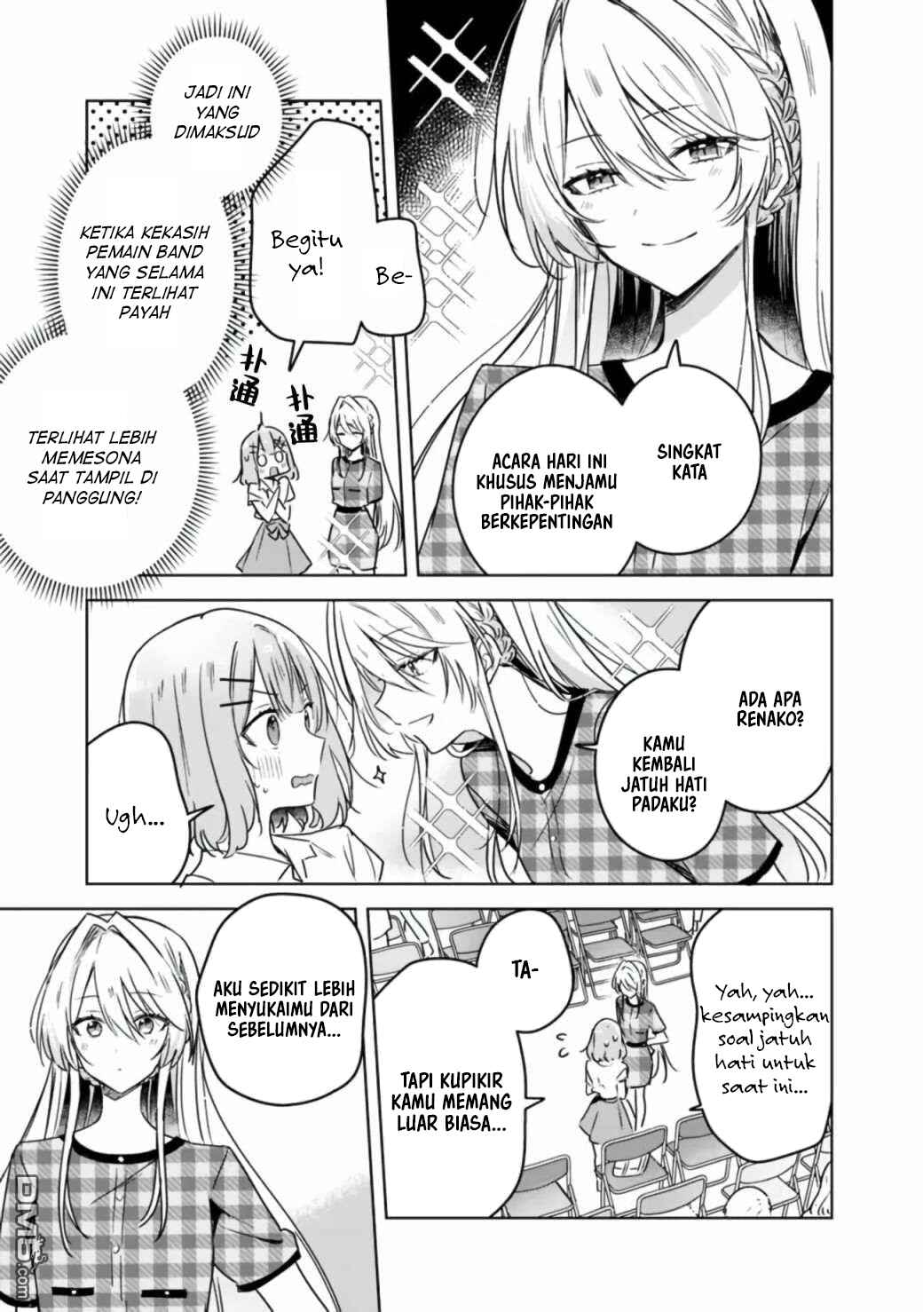 Watashi ga Koibito ni Nareru Wakenai jan, Murimuri! (※Muri ja Nakatta!?) Chapter 39 - Page 5