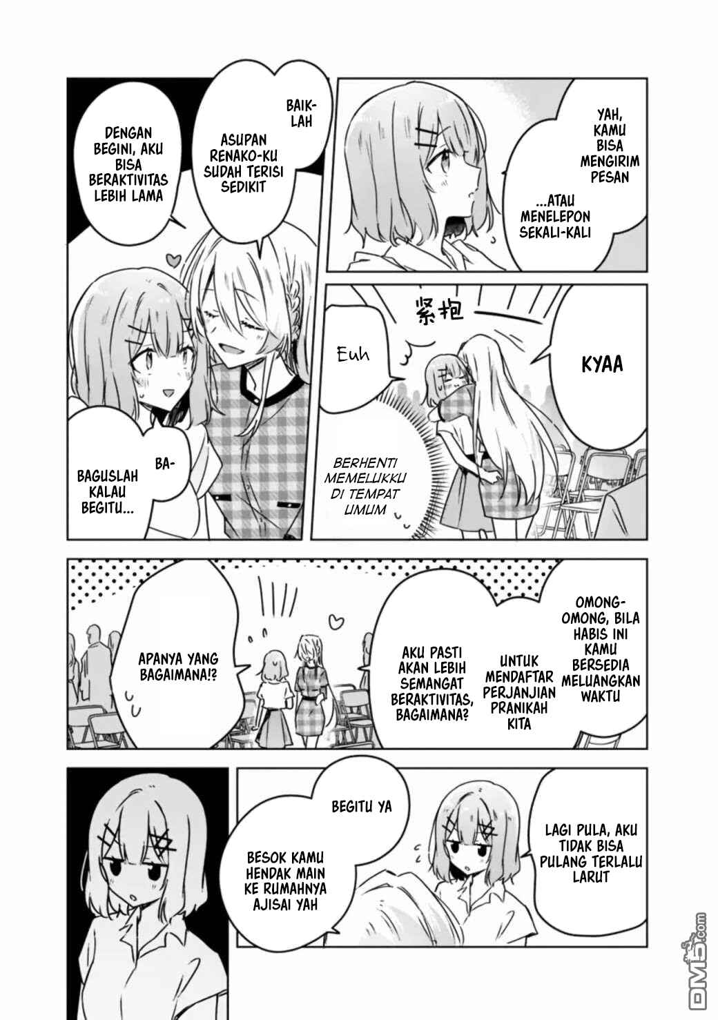 Watashi ga Koibito ni Nareru Wakenai jan, Murimuri! (※Muri ja Nakatta!?) Chapter 39 - Page 7