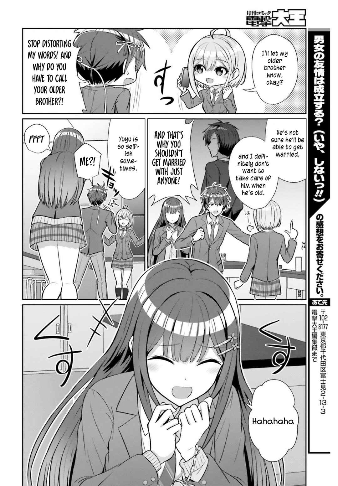 Danjo no Yujou wa Seiritsu suru? (Iya, Shinai!!) Chapter 5 - Page 20