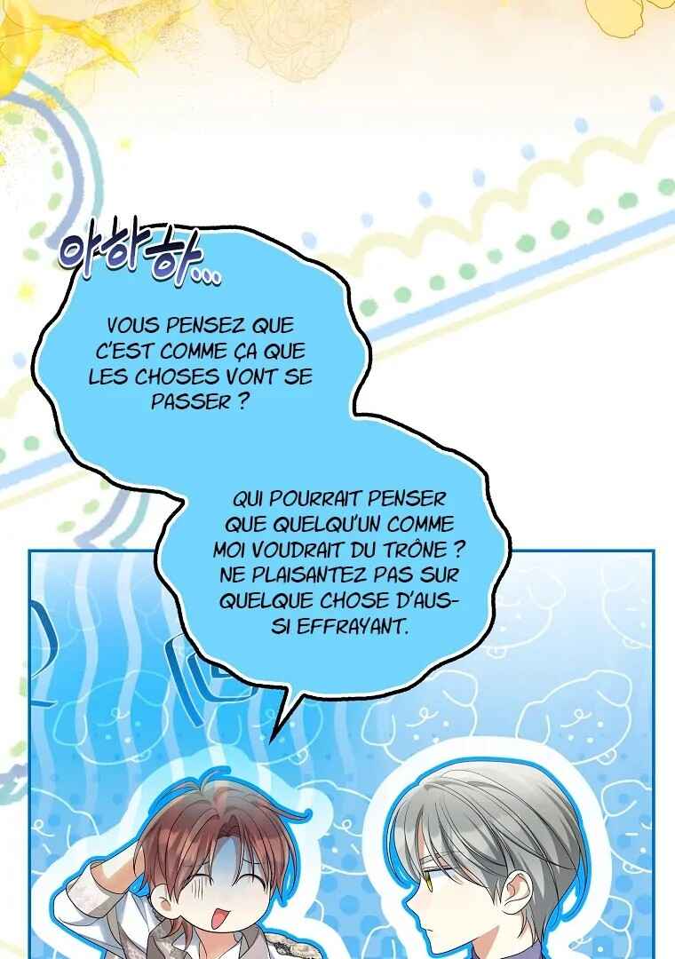 Gajja Anae ege Wae Jipchakhaseyo? Chapter 54 - Page 23