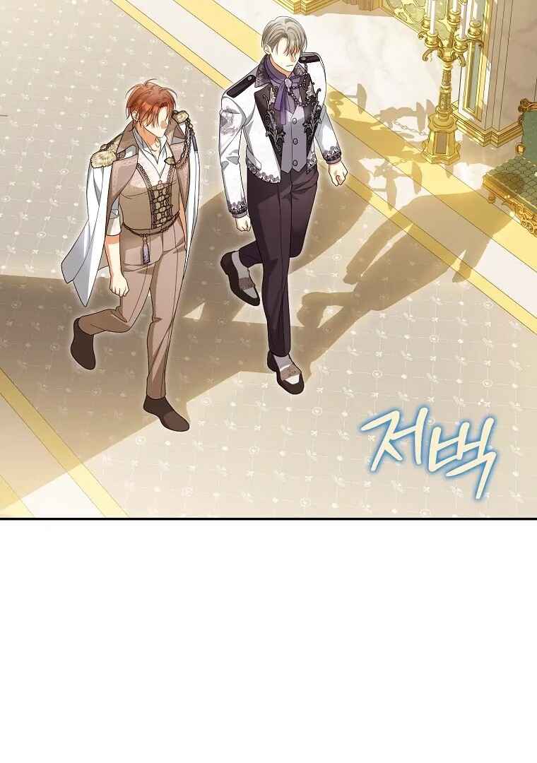 Gajja Anae ege Wae Jipchakhaseyo? Chapter 54 - Page 3