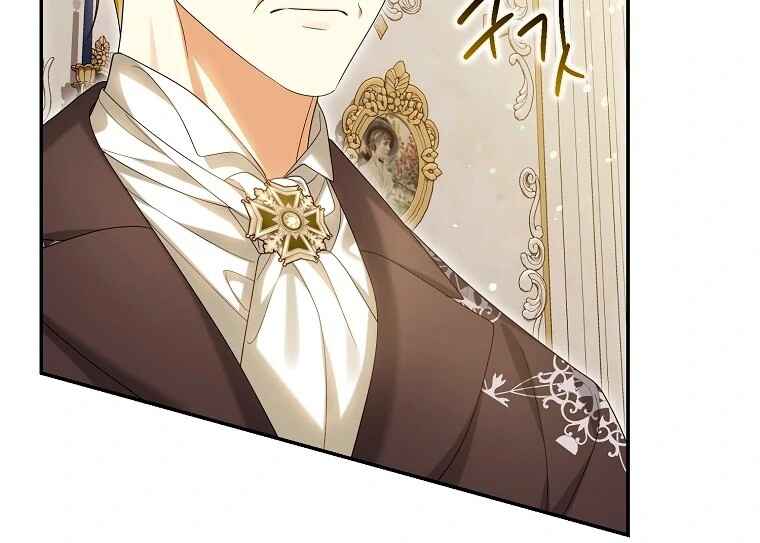 Gajja Anae ege Wae Jipchakhaseyo? Chapter 54 - Page 74