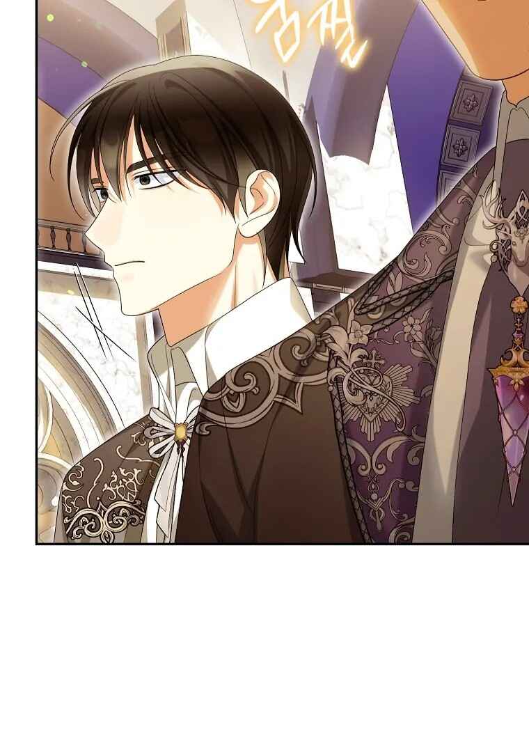 Gajja Anae ege Wae Jipchakhaseyo? Chapter 54 - Page 84