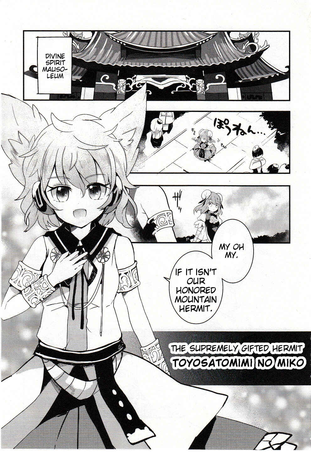 Touhou Ibara Kasen ~ Wild and Horned Hermit. Chapter 18 - Page 11