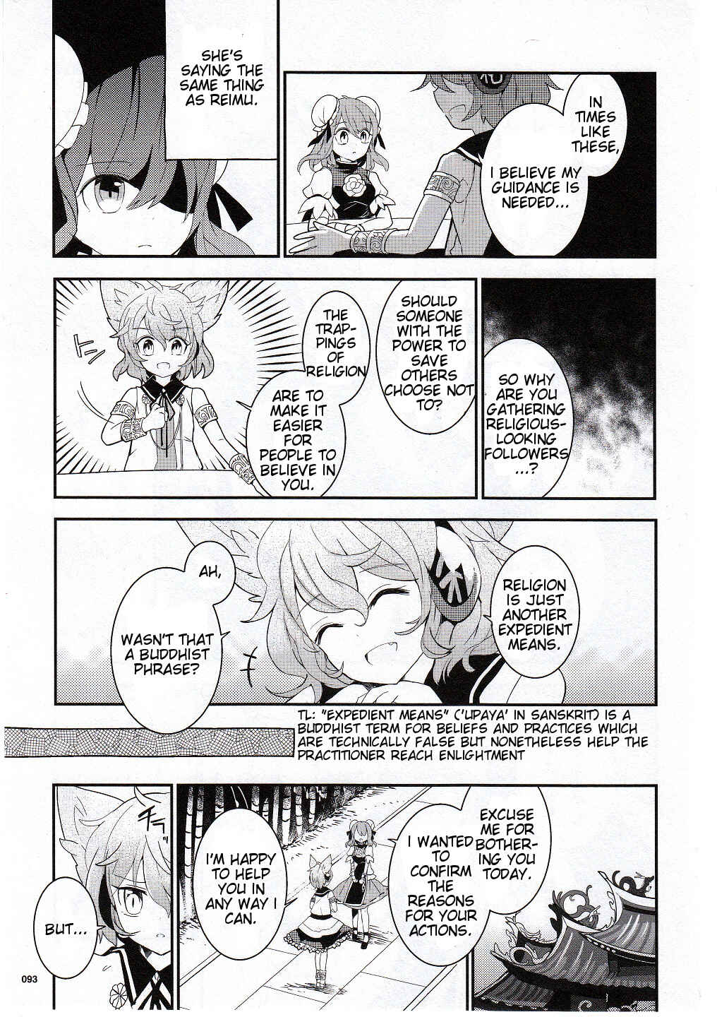 Touhou Ibara Kasen ~ Wild and Horned Hermit. Chapter 18 - Page 15