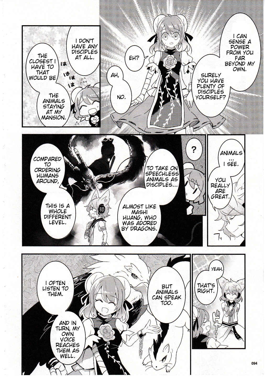 Touhou Ibara Kasen ~ Wild and Horned Hermit. Chapter 18 - Page 16