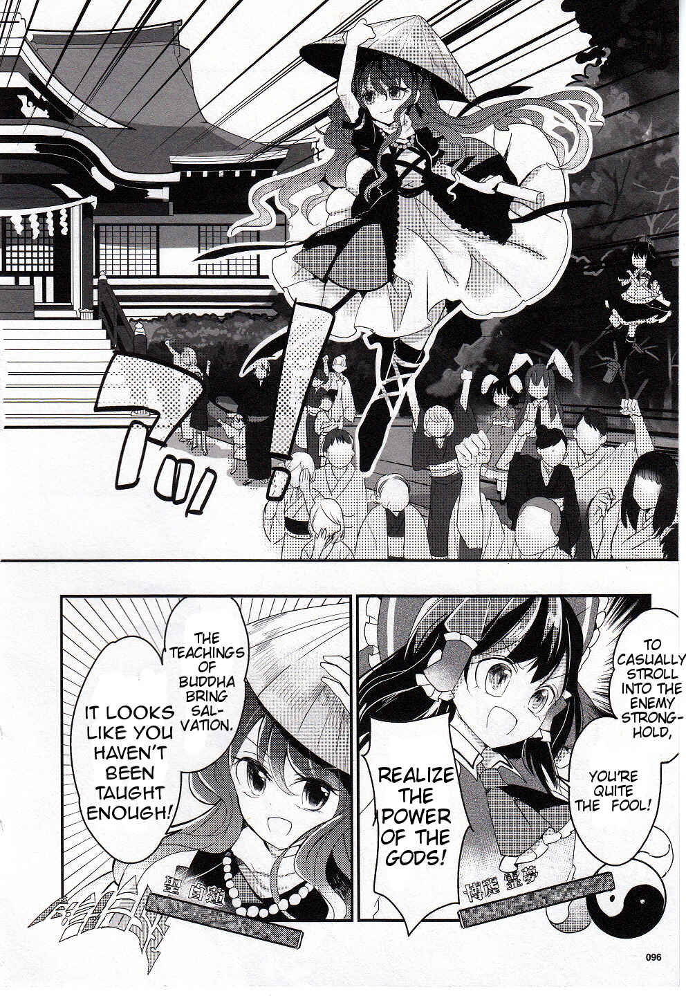 Touhou Ibara Kasen ~ Wild and Horned Hermit. Chapter 18 - Page 18