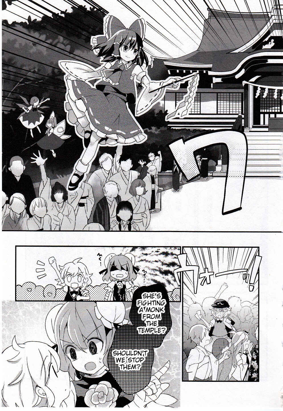 Touhou Ibara Kasen ~ Wild and Horned Hermit. Chapter 18 - Page 19