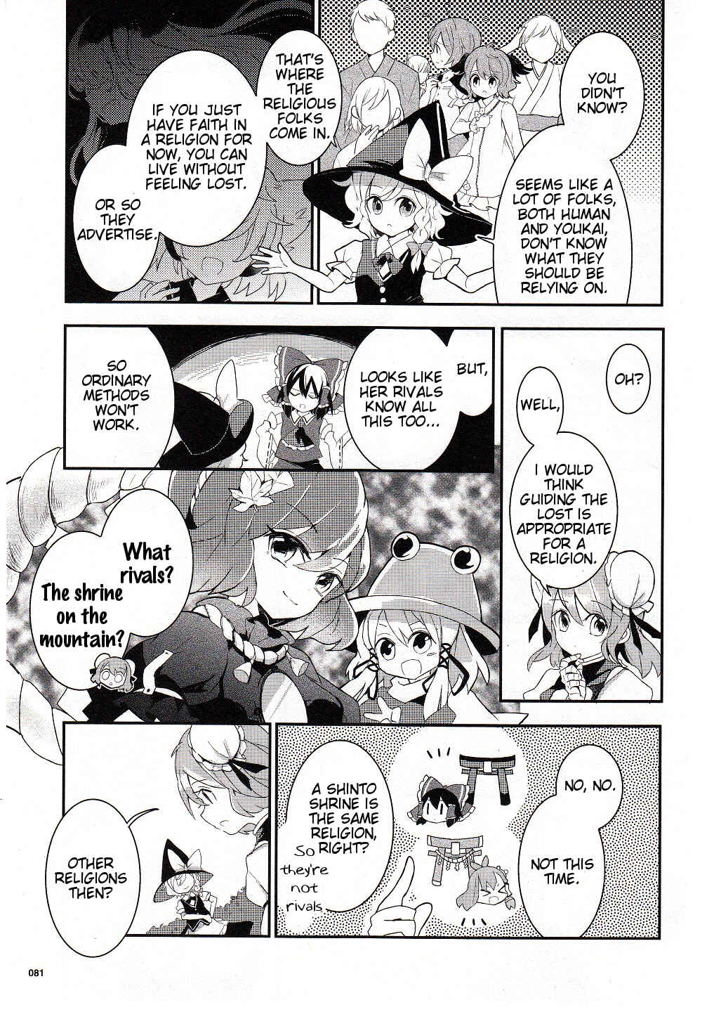 Touhou Ibara Kasen ~ Wild and Horned Hermit. Chapter 18 - Page 3