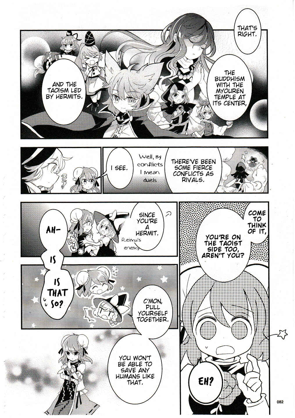 Touhou Ibara Kasen ~ Wild and Horned Hermit. Chapter 18 - Page 4