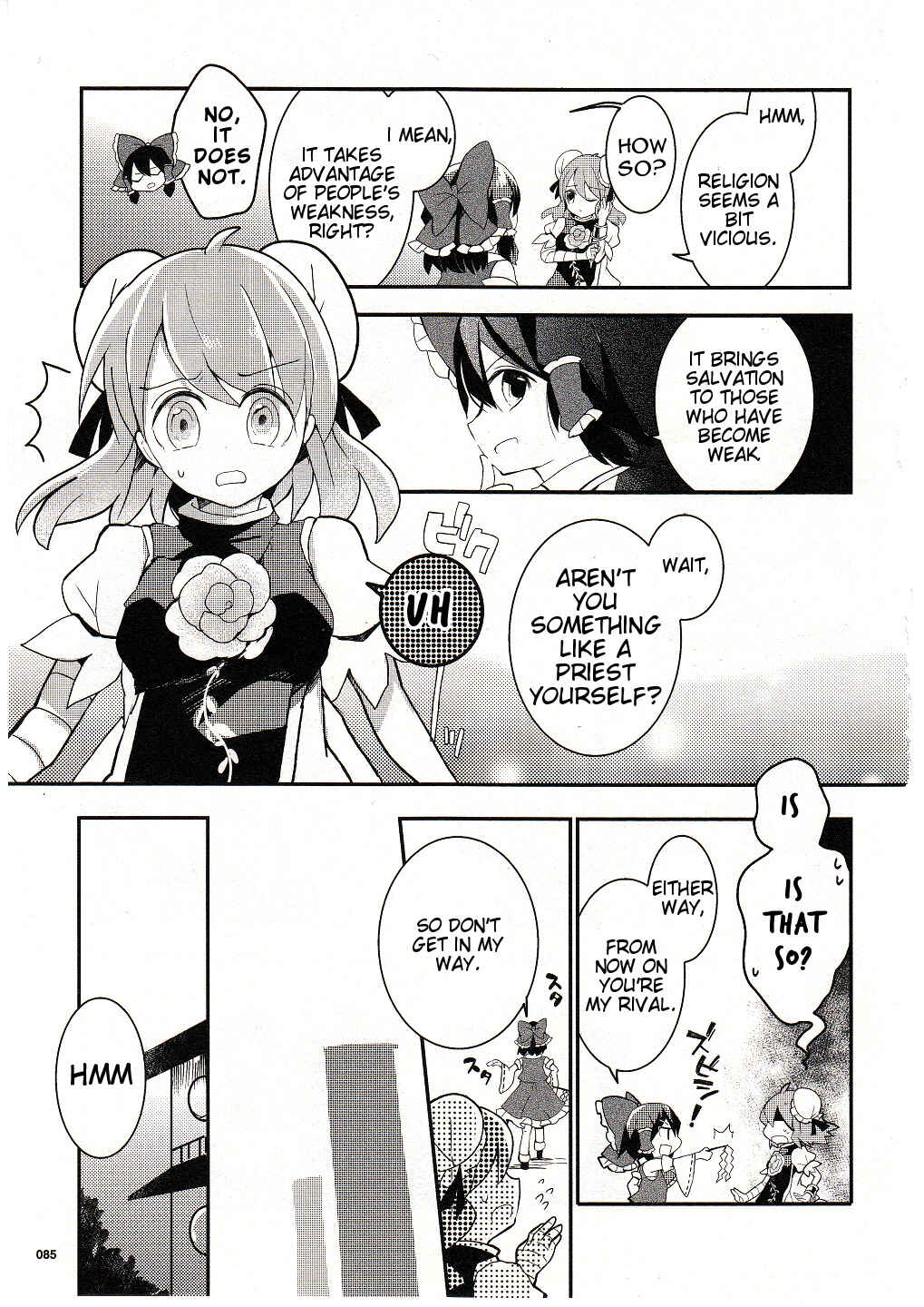Touhou Ibara Kasen ~ Wild and Horned Hermit. Chapter 18 - Page 7
