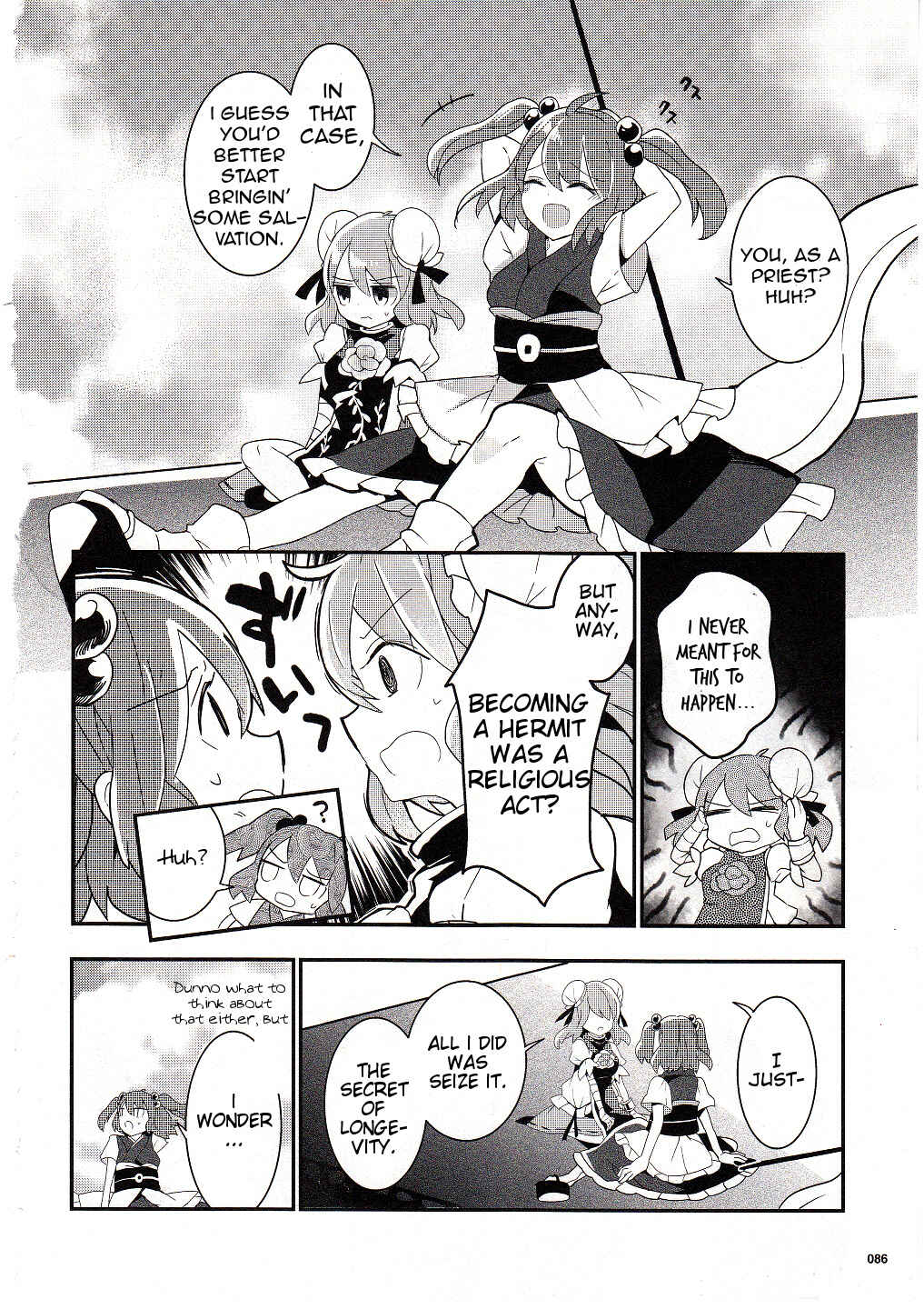 Touhou Ibara Kasen ~ Wild and Horned Hermit. Chapter 18 - Page 8
