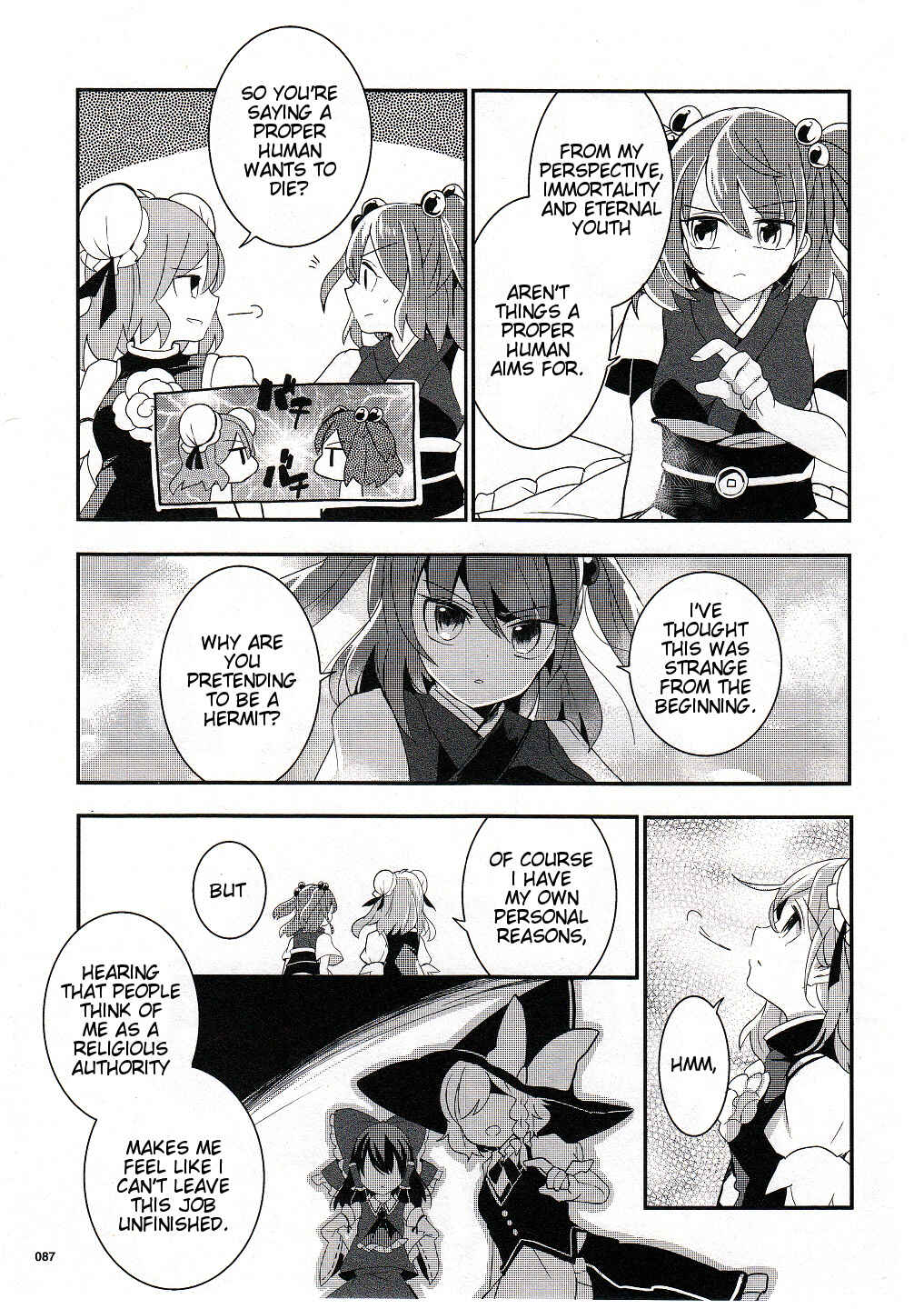 Touhou Ibara Kasen ~ Wild and Horned Hermit. Chapter 18 - Page 9