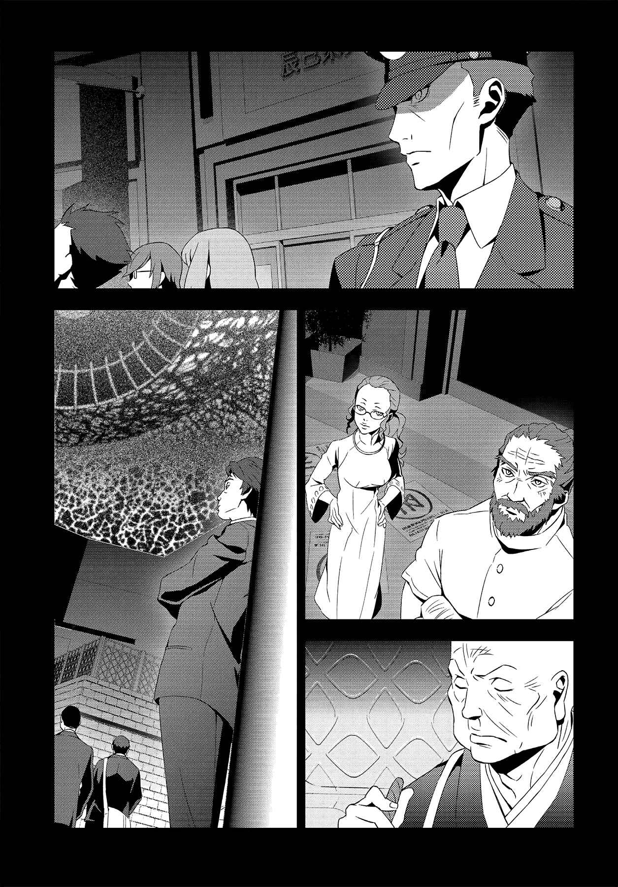 Persona 3 Chapter 47.2 - Page 22