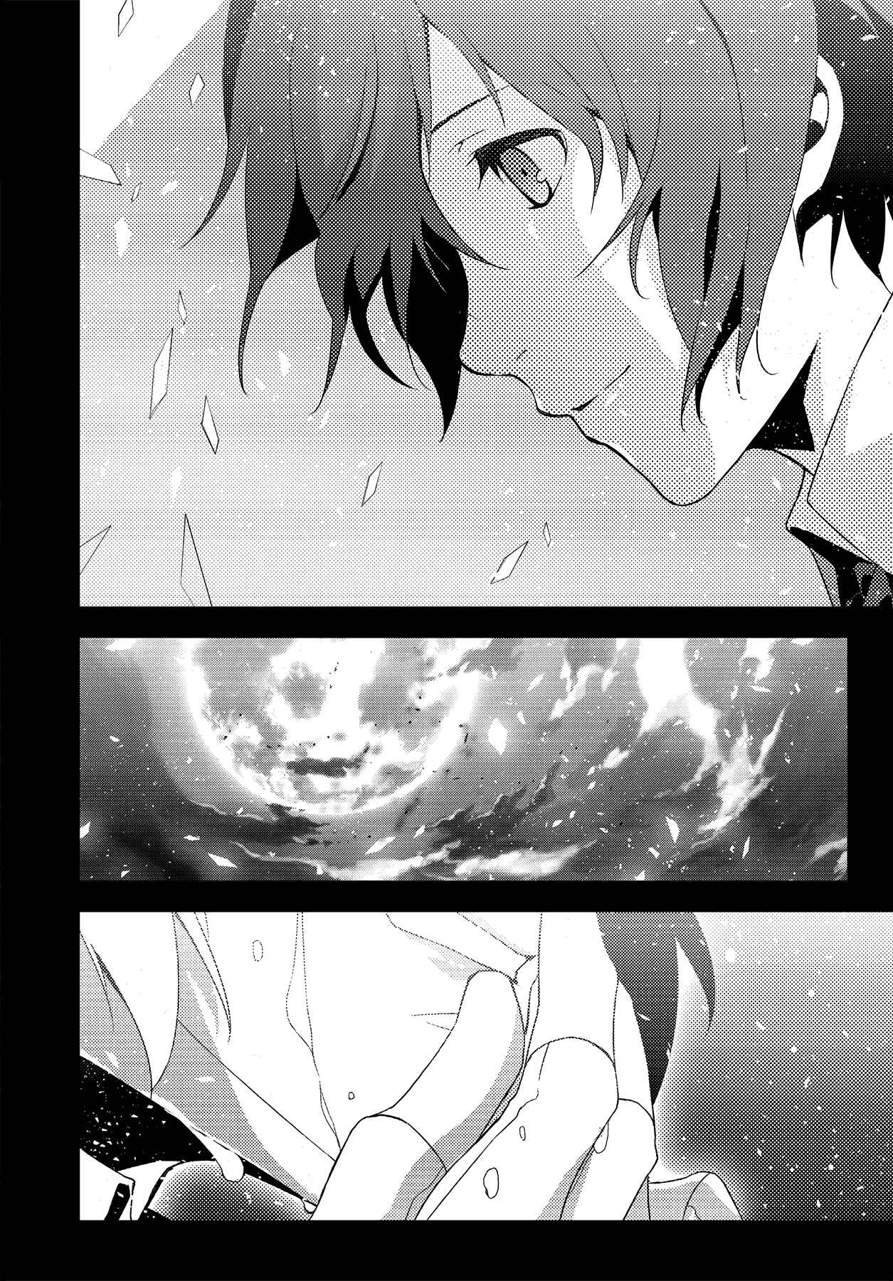 Persona 3 Chapter 47.2 - Page 75