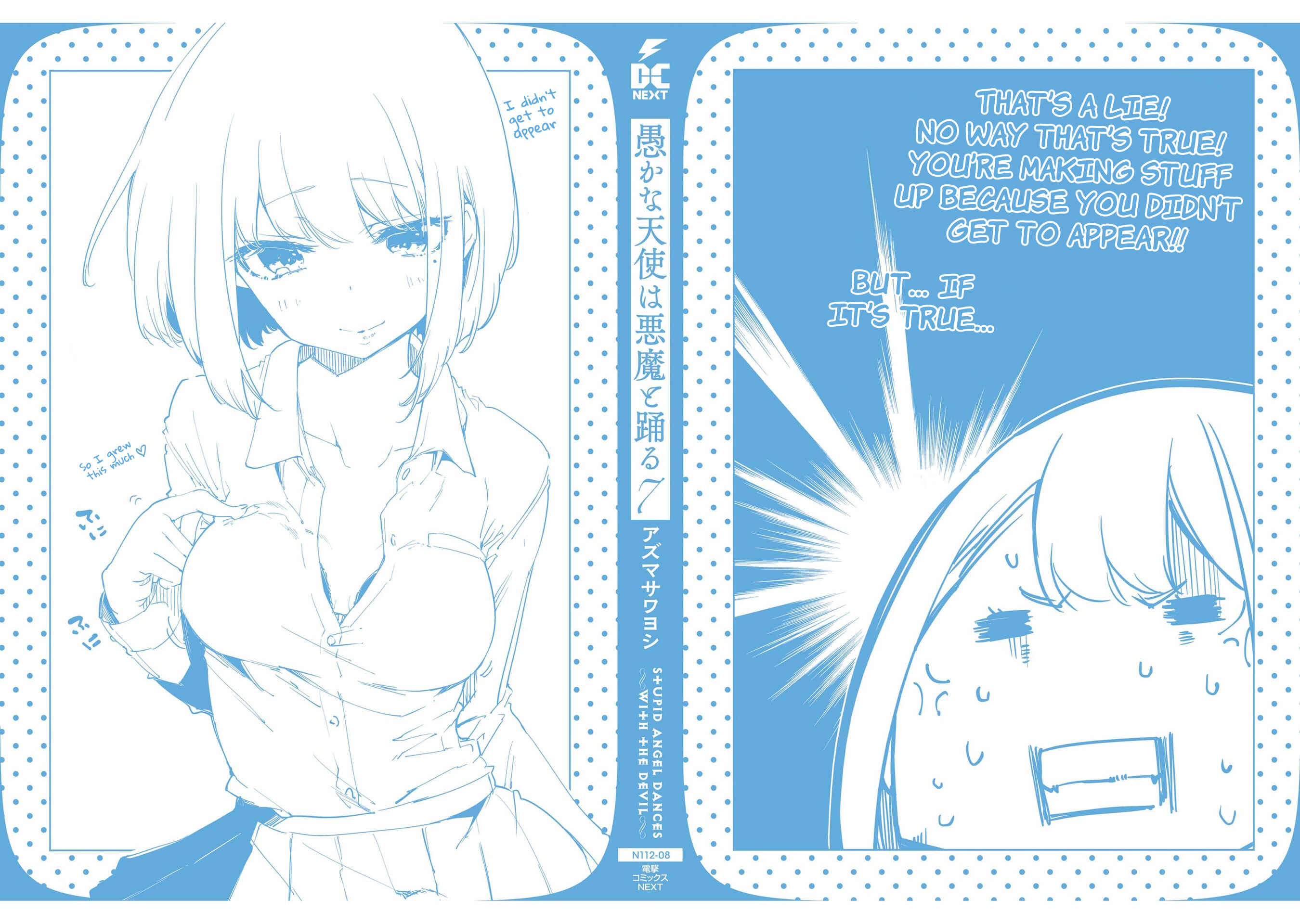 Oroka na Tenshi wa Akuma to Odoru Chapter 35.5 - Page 10