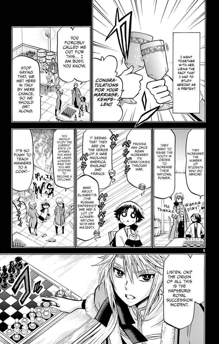 Chrono Monochrome Chapter 35 - Page 5