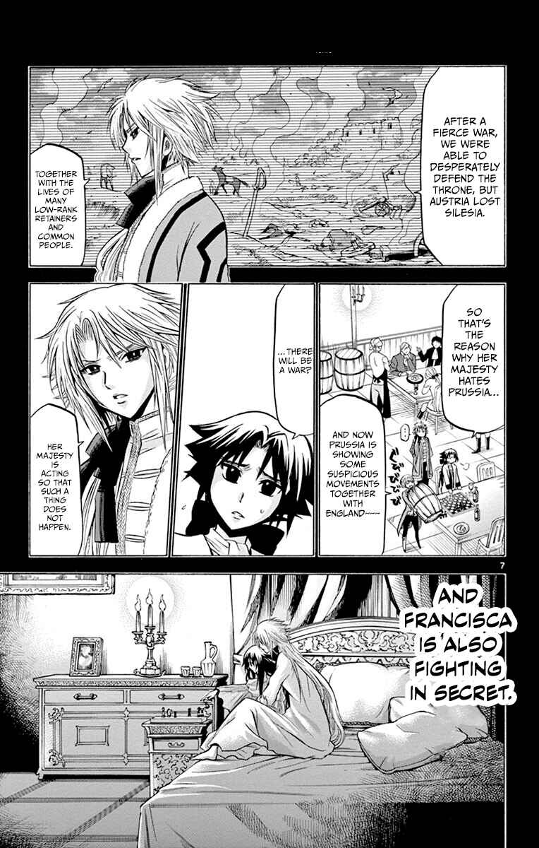 Chrono Monochrome Chapter 35 - Page 7