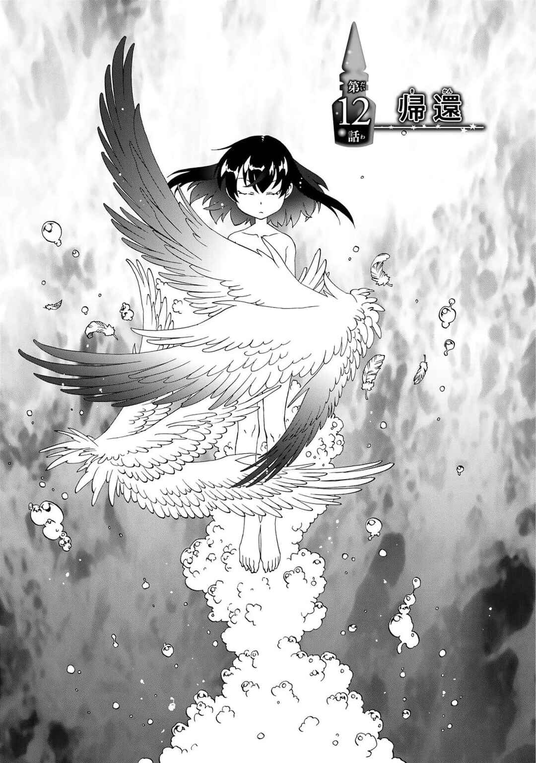 Potion-danomi de Ikinobimasu! Zoku Chapter 12 - Page 1