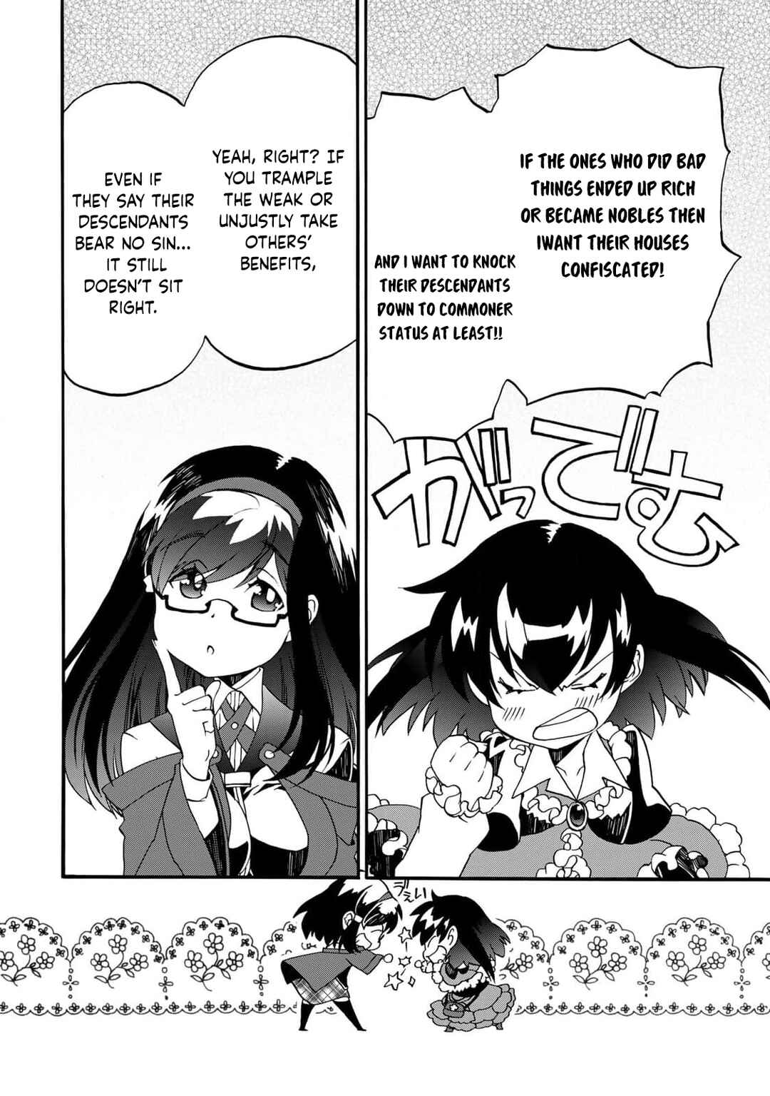 Potion-danomi de Ikinobimasu! Zoku Chapter 12 - Page 32